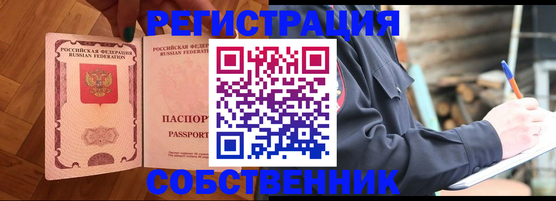 регистрация для дет. сада в Чебоксарах