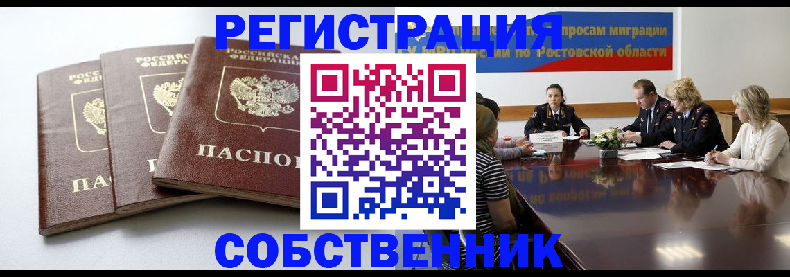 найти адрес прописки в Чебоксарах